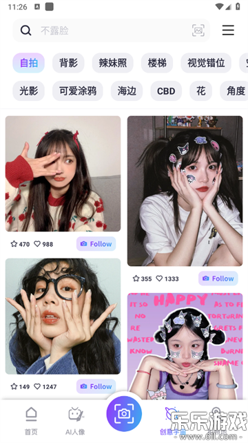 Follow���app�����ֻ����ͼ