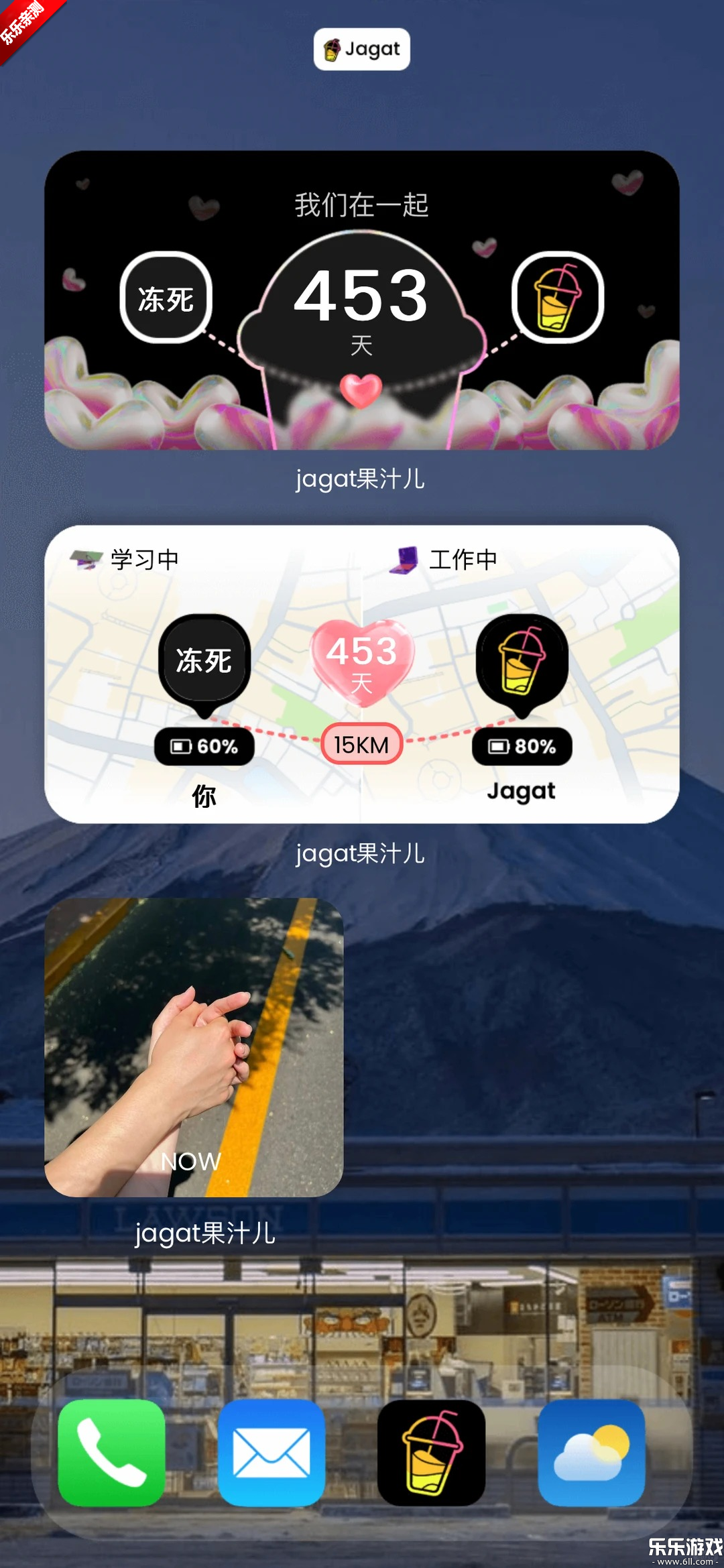 Jagat��֭���ֻ������ؽ�ͼ