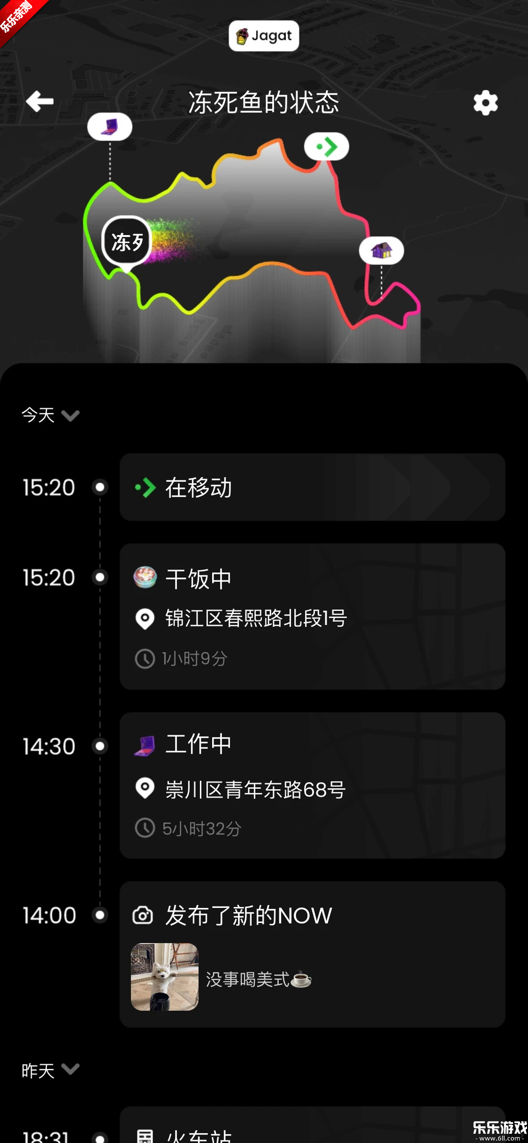 Jagat��֭���ֻ������ؽ�ͼ