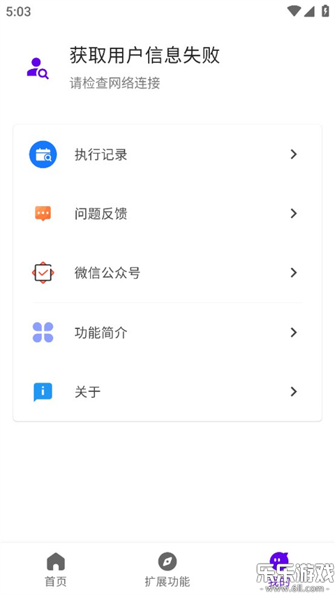 ��С�����°汾����v0.0.8 �ֻ���