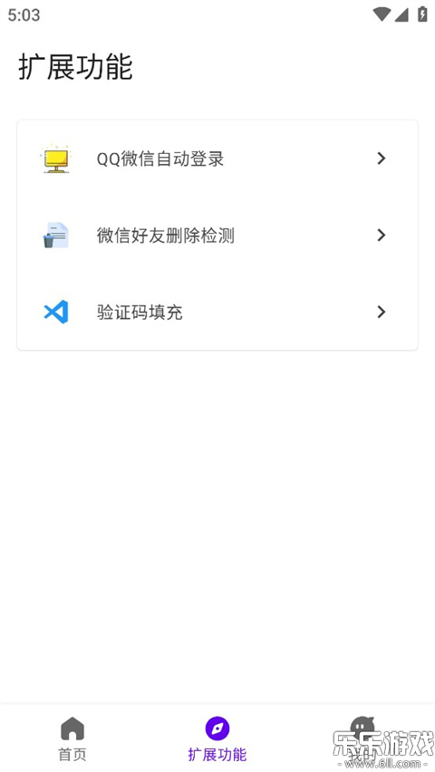 ��С�����°汾����v0.0.8 �ֻ���