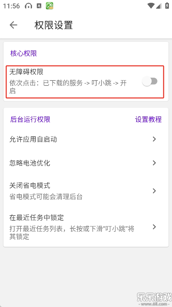 ��С�����°汾����v0.0.8 �ֻ���