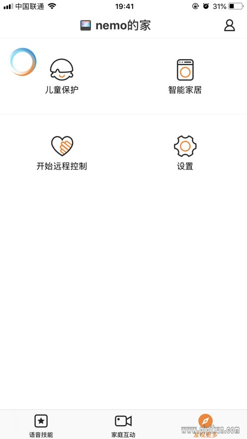 小度在家免费下载安装截图