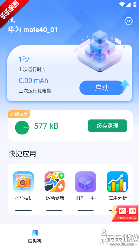 �ܺ���������°��������v1.1.6 ��׿��