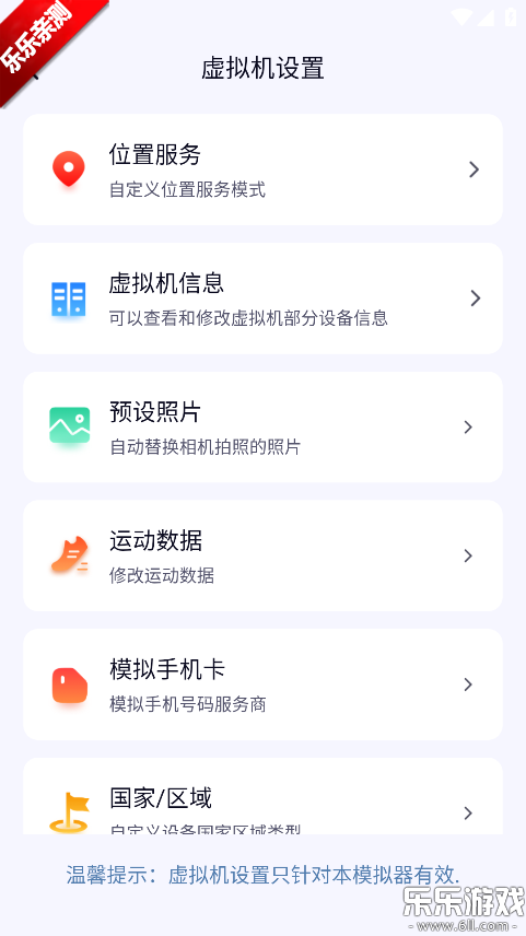 �ܺ���������°��������v1.1.6 ��׿��