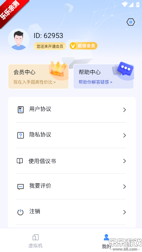 �ܺ���������°��������v1.1.6 ��׿��