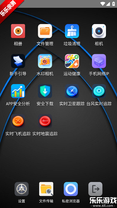 �ܺ���������°��������v1.1.6 ��׿��