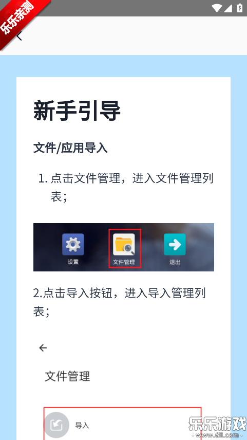 �ܺ���������°��������v1.1.6 ��׿��