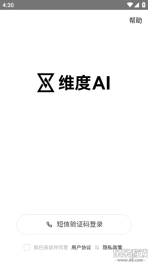 ά��AI��׿������v1.1.3 �ֻ���