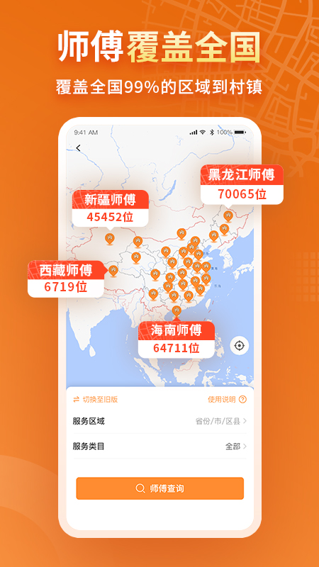 �������app���°�����v8.56.0 ��׿��