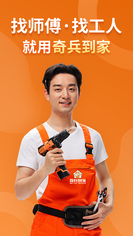 �������app���°�����v8.56.0 ��׿��