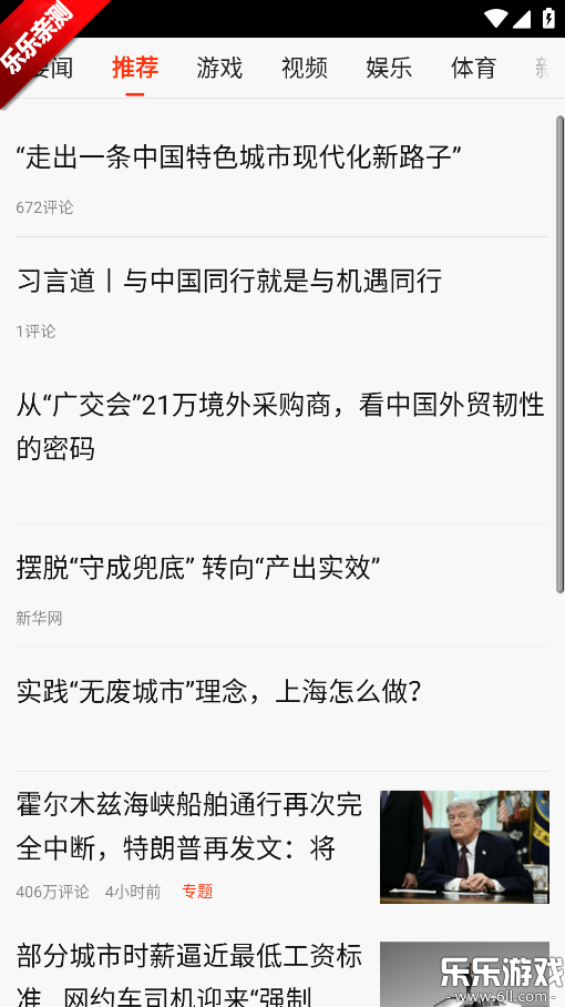 �������ż��ٰ�app���ذ�װ�ֻ����ͼ