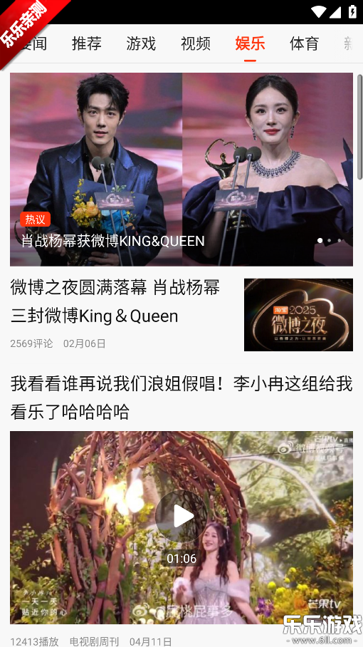 �������ż��ٰ�app���ذ�װ�ֻ����ͼ