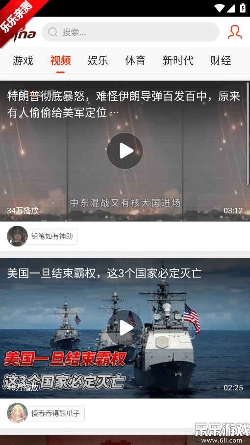 �������ż��ٰ�app���ذ�װ�ֻ����ͼ