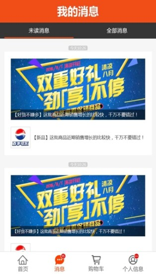 ������app��ѹٷ�����v6.2.1 ��׿��