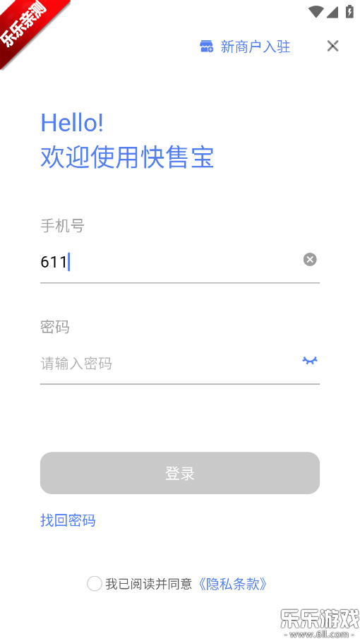 ���۱�app�����ֻ���v6.3.2 ���°�