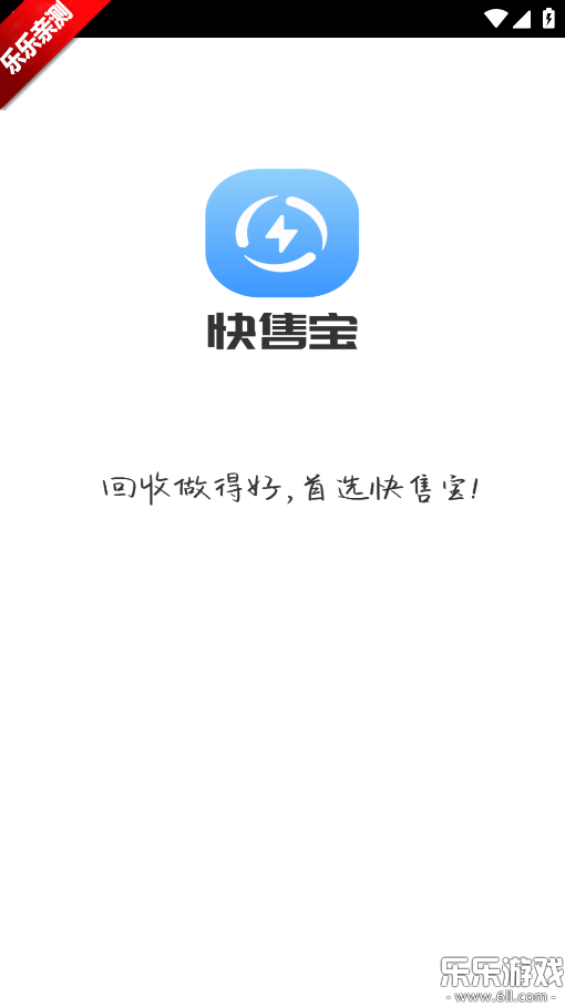 ���۱�app�����ֻ���v6.3.2 ���°�