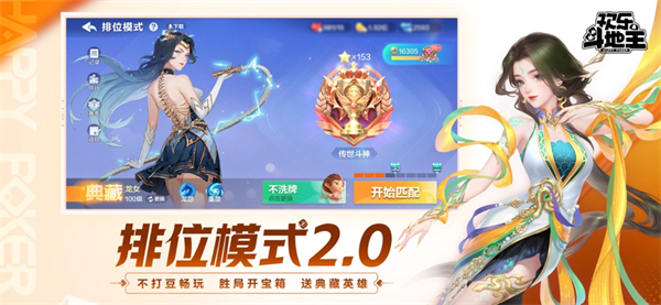 ���ֶ������������2026��v8.052.016 ���°�