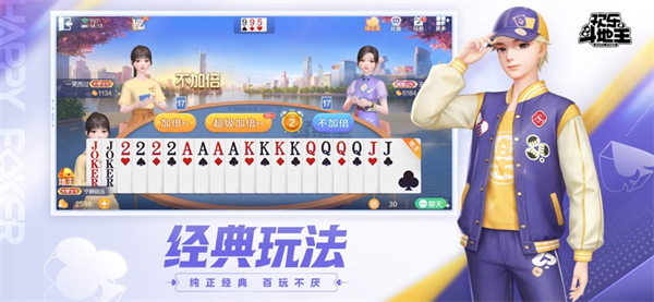 ���ֶ������������2026��v8.052.016 ���°�