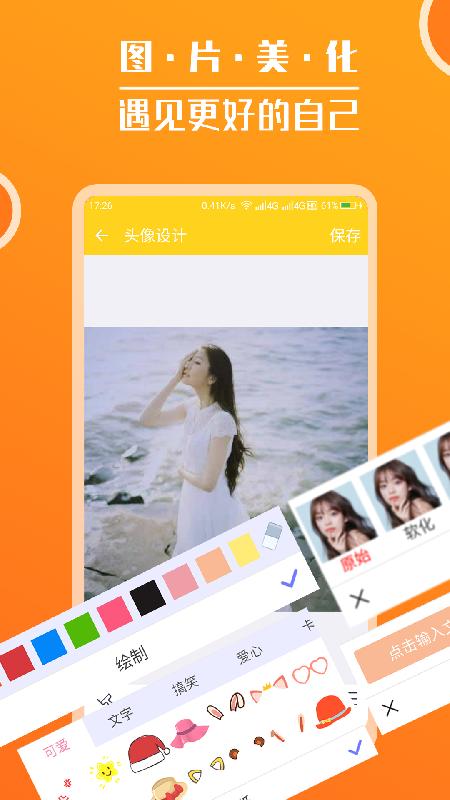 ͷ���ȫapp���°�����v3.9.1 ��׿��