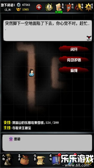 ��������¼������������v5.40 �ֻ���