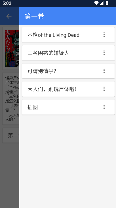 wenku8��С˵�Ŀ�app�ٷ����°�����v1.29 ��׿��