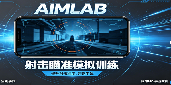 AIMLAB