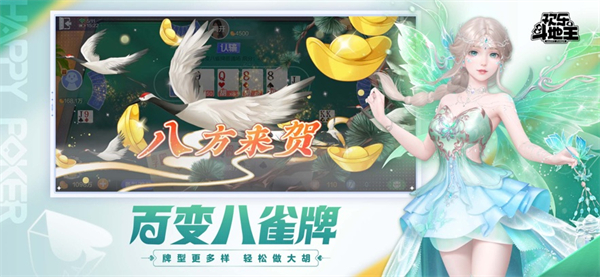 ���ֶ�������Ѷ�ٷ������ذ�װv8.052.016 ���°�