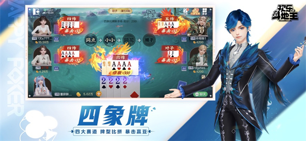 ���ֶ�������Ѷ�ٷ������ذ�װv8.052.016 ���°�