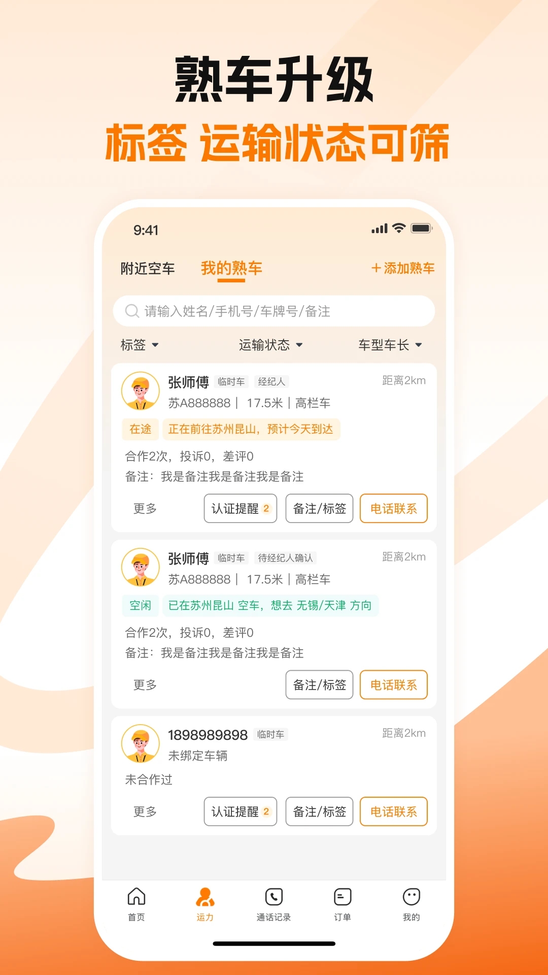 �����������ƽ̨���°�����v3.9.8 ��׿��