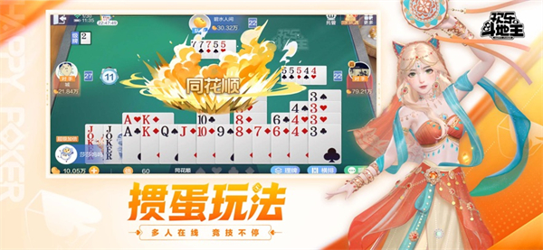 ���ֶ�������Ѷ�ٷ������ذ�װv8.052.016 ���°�