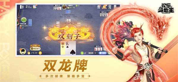 ���ֶ�������Ѷ�ٷ������ذ�װv8.052.016 ���°�