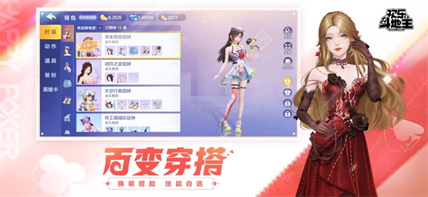 ���ֶ�������Ѷ�ٷ������ذ�װv8.052.016 ���°�