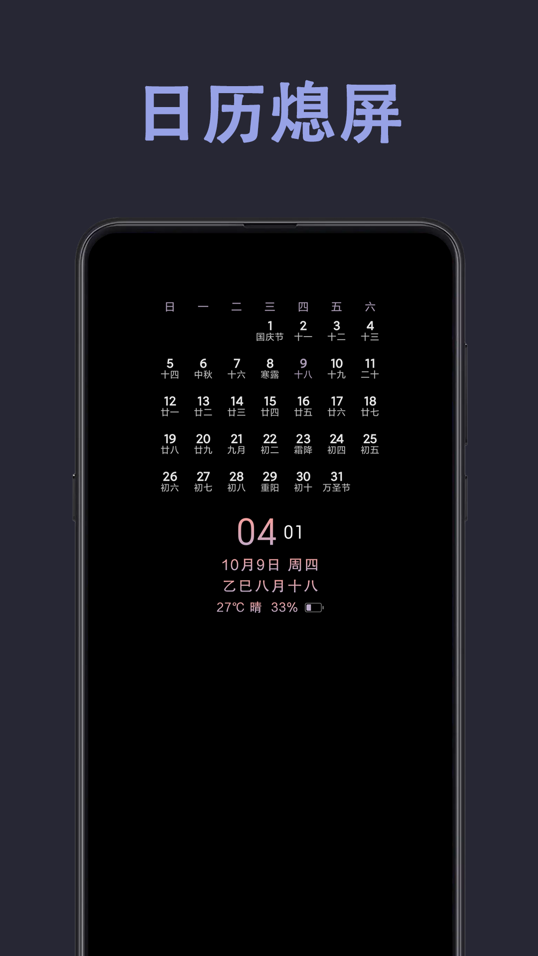 ���Ϣ����ʾapp���°����ؽ�ͼ