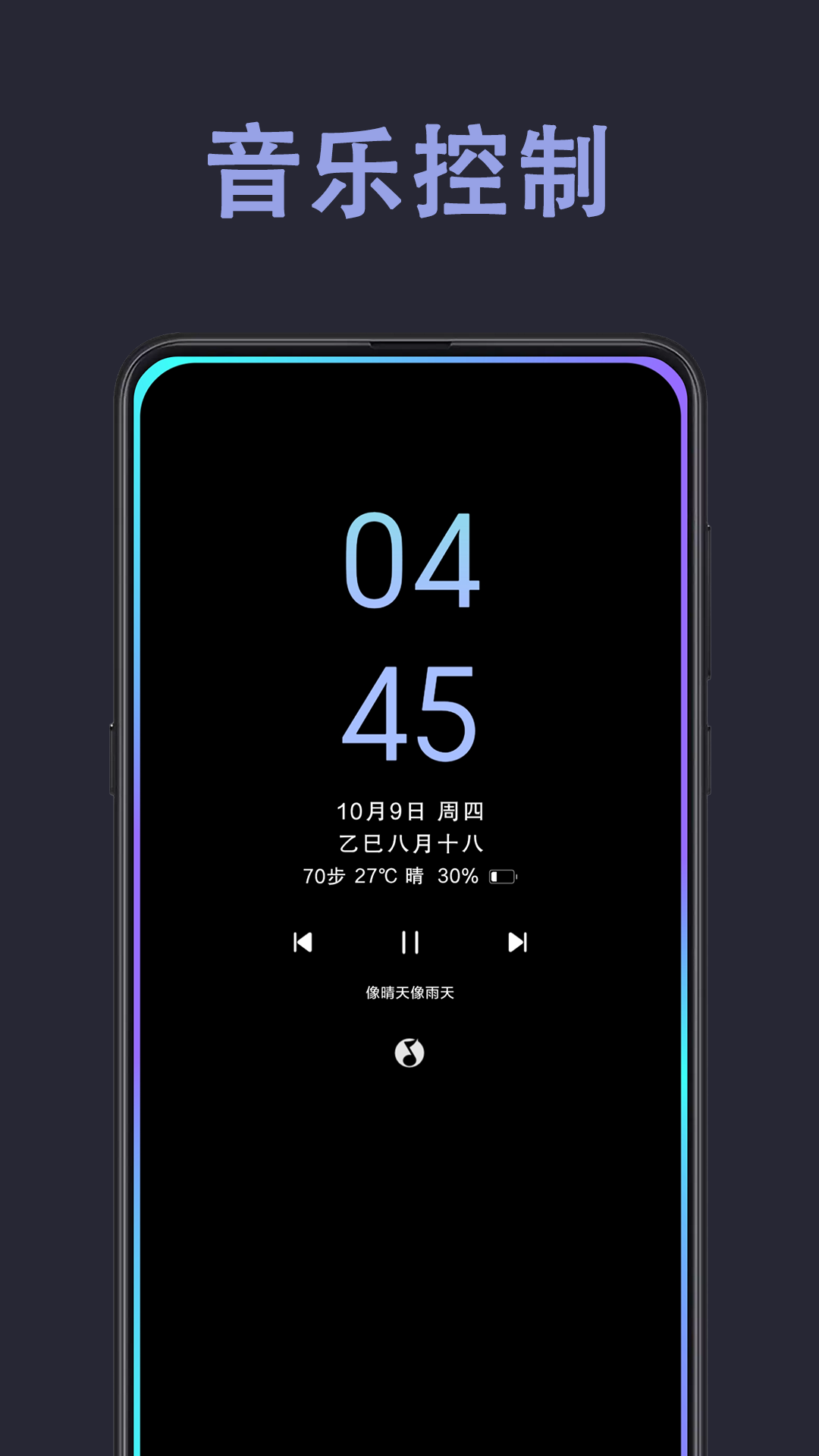 ���Ϣ����ʾapp���°����ؽ�ͼ