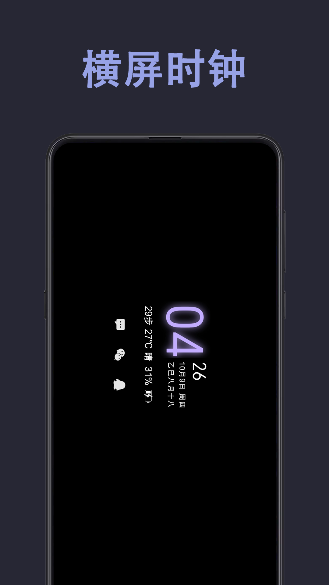 ���Ϣ����ʾapp���°����ؽ�ͼ