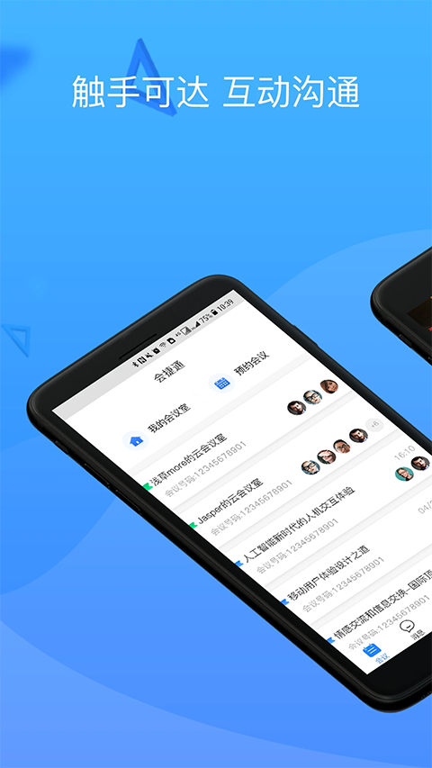 HJT�ٷ�����(���ͨ)v2.2.17 ��Ѱ�