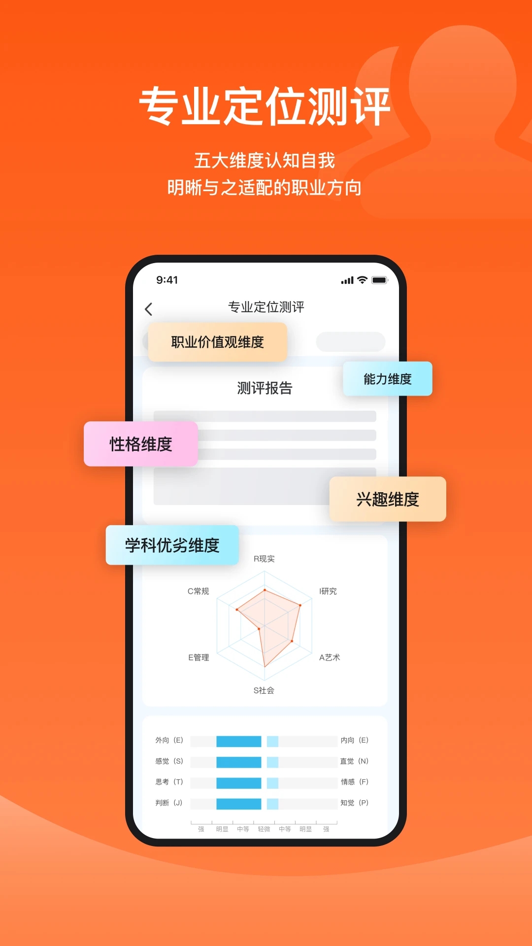 载望志愿app免费下载安装截图