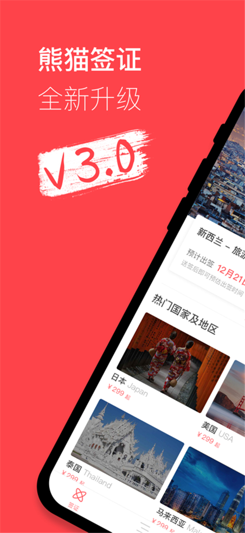 ��èǩ֤�ٷ����ؽ�ͼ