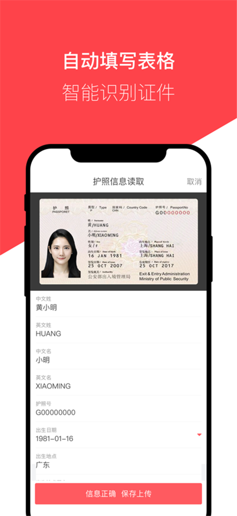 ��èǩ֤�ٷ����ؽ�ͼ