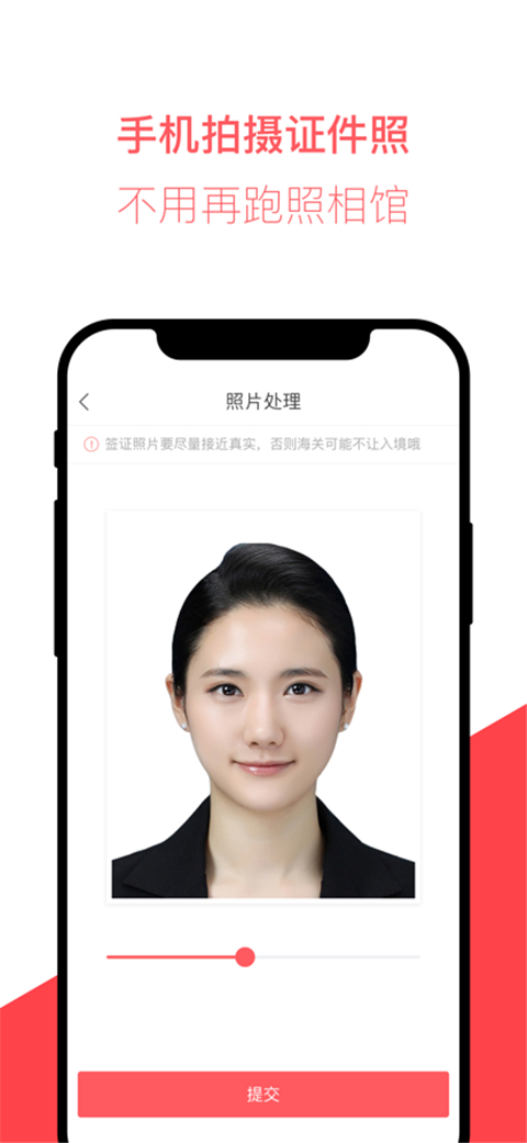 ��èǩ֤�ٷ����ؽ�ͼ