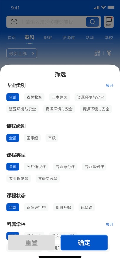 �߽����߿���app���°����ؽ�ͼ