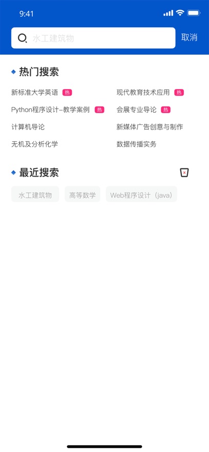 �߽����߿���app���°����ؽ�ͼ