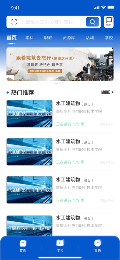 �߽����߿���app���°����ؽ�ͼ