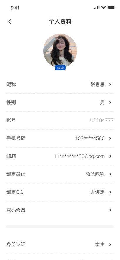 �߽����߿���app���°����ؽ�ͼ