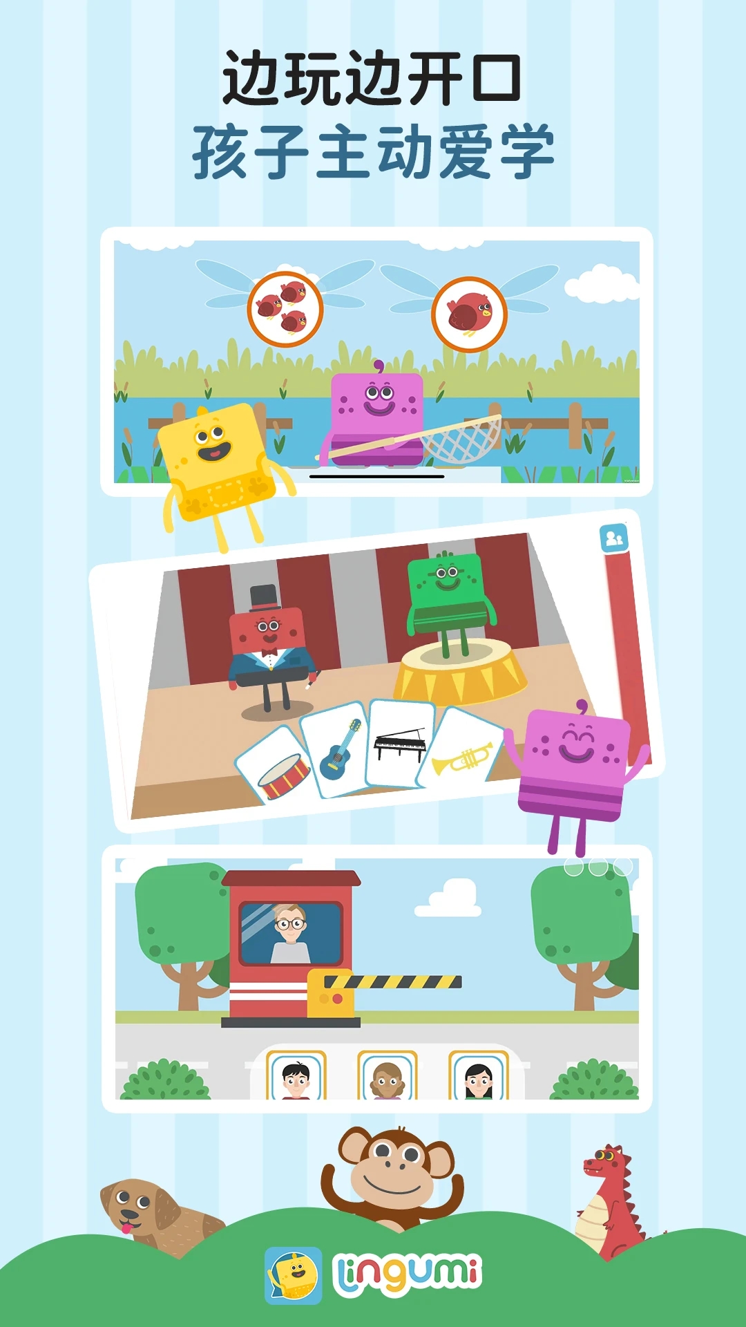 Lingumiԭ������Ӣ�����°��������ؽ�ͼ