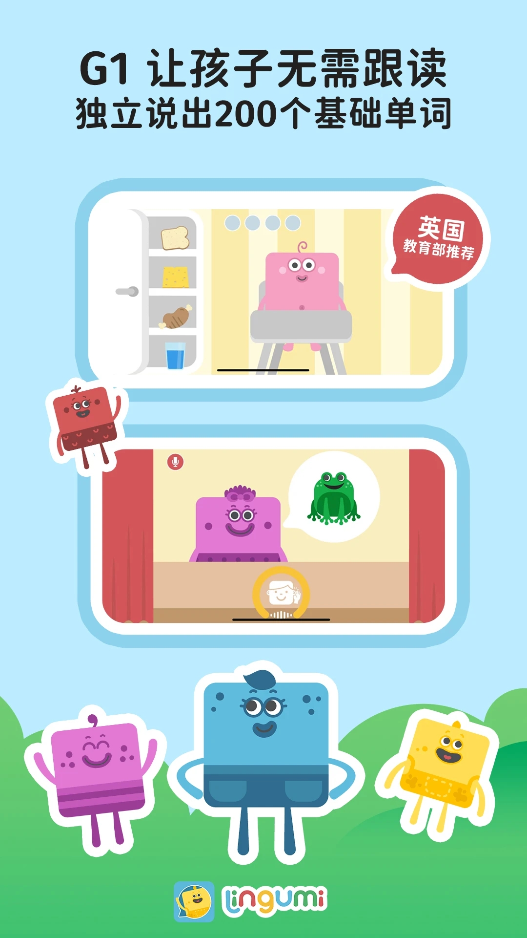 Lingumiԭ������Ӣ�����°��������ؽ�ͼ