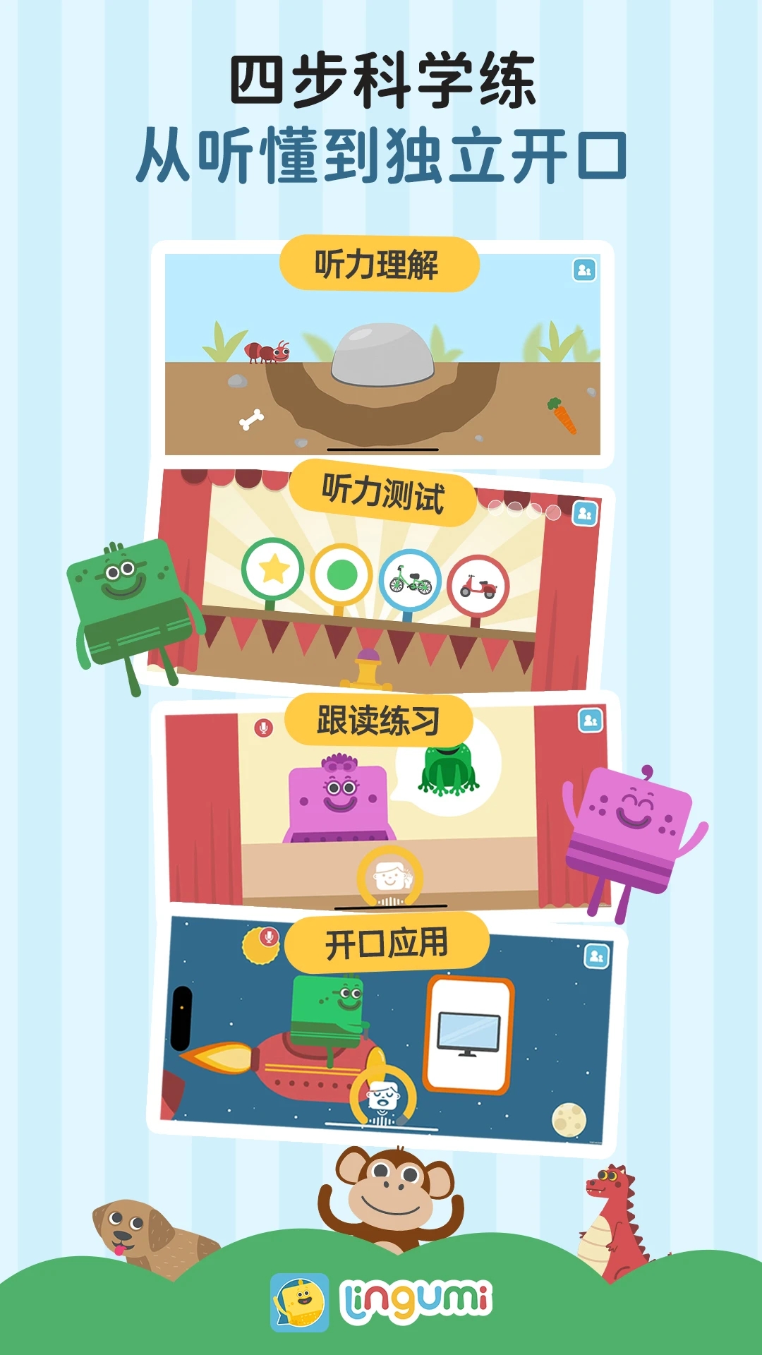 Lingumiԭ������Ӣ�����°��������ؽ�ͼ