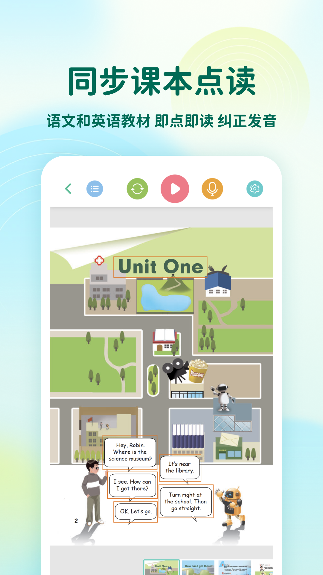 可可宝贝app最新版下载截图