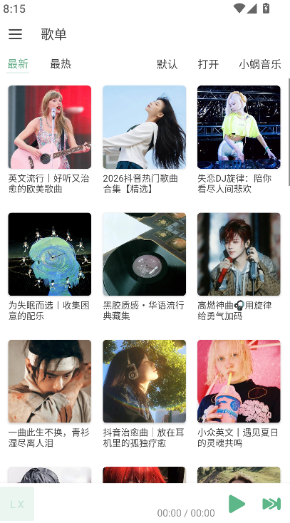 ��ѩ����app��׿��ٷ�����(LX Music)v1.8.2 ���°�